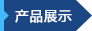 礦冶化工烘干機
